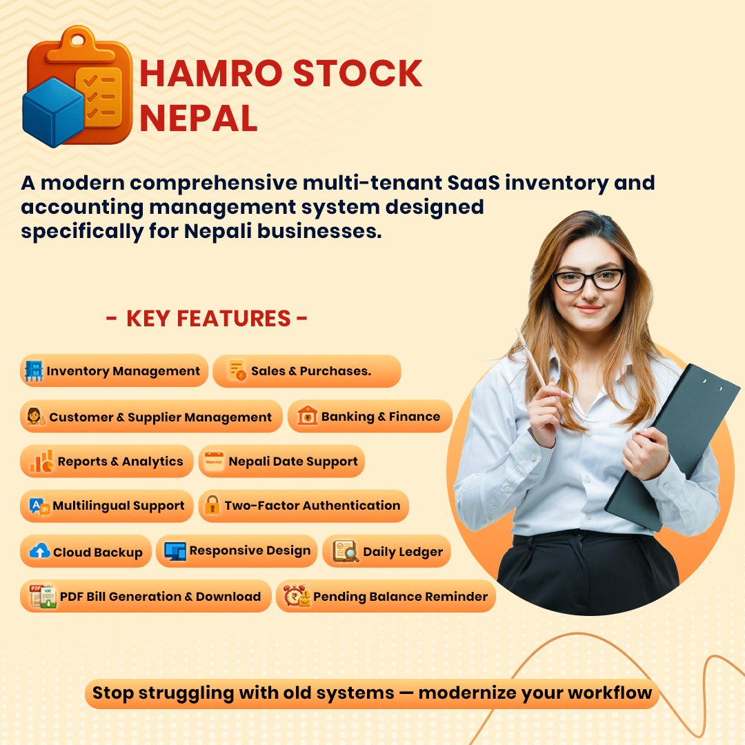 HAMRO STOCK